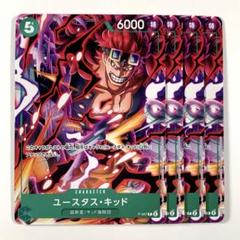 キッド チャンピオンシップ ベスト32 プロモ PSA10鑑定済】ユースタス・キッド【プロモ】《紫》 チャンピオン