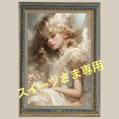 守護✨天使・エンジェル✨No.249 【開運•絵画風・ヒーリングアート】