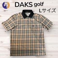 DAKS golf チェック柄 Lサイズ ポロシャツ日本製