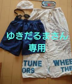 水着紺色Mサイズ・ラップタオル・スイムキャップ・ゴーグルセット