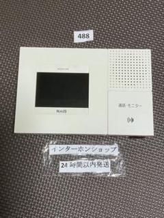 National ドアホン Yahoo!オークション -「(national)ナショナル」(インターホン