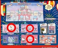 サンリオキャラクターズ ミニのれんコレクション 3点セット