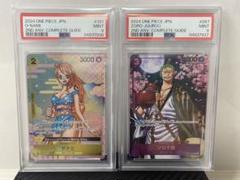 2025年最新】one piece ナミの人気アイテム - メルカリ