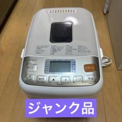 【未使用品】siroca ホームベーカリー SHB-722 シロカ ホームベーカリー⚠️ジャンク品 SHB-722 - メルカリ