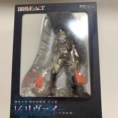 BLAVE ACT 進撃の巨人 1/8リヴァイ お掃除版 千値練 フィギュア BRAVE-ACT 1/8リヴァイ」お掃除版の紹介＆取扱説明書（動画版