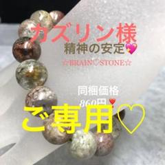 15G★特別ご提供★格安☆開運の石【魅惑の『庭園水晶』ガーデンクォーツ】❤️ G23☆特別ご提供☆格安☆開運の石【魅惑の『庭園水晶』ガーデン