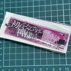 終末のワルキューレ　アクリルキーホルダー　ジャックザリッパー Amazon.co.jp: 終末のワルキューレ ジャックザリッパー アクリル