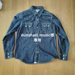 ササフラス　デニムシャツ　Sサイズ 中古・古着通販】SASSAFRAS (ササフラス) デニムシャツ ブルー