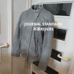 ままま様JOURNALSTANDARD relume DYEラムレザーシングルラ 2025年最新】JOURNAL STANDARD relume レディース シングル
