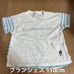 ブランシェス Tシャツ 110cm