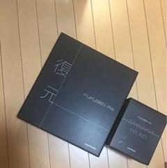 復元ドライヤーPro