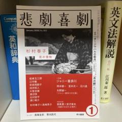 2025年最新】岡本健一の人気アイテム - メルカリ