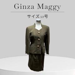 2025年最新】銀座マギーの人気アイテム - メルカリ