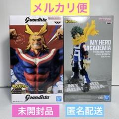 Amazon | 僕のヒーローアカデミア Grandista ALL MIGHT