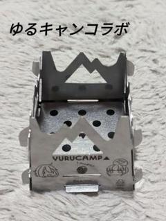 新品未使用！ゆるキャン コラボ アルペン シェラカップ ⭐︎数量限定品 新品未使用！ゆるキャン コラボ アルペン シェラカップ ⭐︎数量