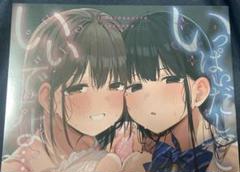 2025年最新】ろうか展 限定本の人気アイテム - メルカリ