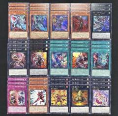 遊戯王 ジャスティスハンターズ K9 デッキパーツ 各3枚