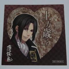 薄桜鬼 アニメイトの中古 未使用品 メルカリ