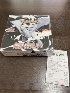 ホワイトフレア　1BOX　新品未開封シュリンク付き　ポケカ　ポケモンカード 71hnQmfoREL._AC_SY200_QL15_.jpg