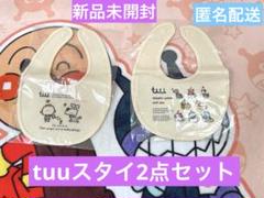 新品・未開封　tuu スタイ2点セットUP LIFTメンバーucchy