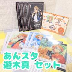 遊木真　ぱぺマス 2025年最新】遊木真 ぱしゃこれの人気アイテム - メルカリ