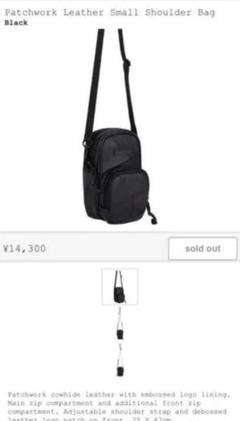 Supreme Patchwork Leather ShouIder Bag