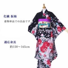【化繊・仕立て上がり】 振袖 青 モダン 成人式 前撮り C1404 化繊・仕立て上がり】 振袖 青 モダン 古典 成人式 前撮り C1437