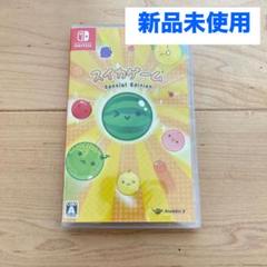 スイカゲーム Special Edition 新品未使用