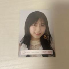 櫻坂46 山下瞳月 自業自得 ジャケット衣装 生写真
