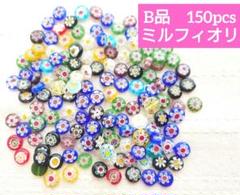 B品　10mm ミルフィオリ　150個　とんぼ玉 ガラスビーズ