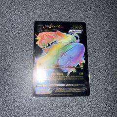 Blaziken VMAX