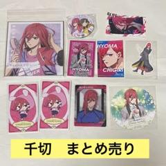 ホロカS 37枚まとめ売り - メルカリ