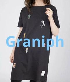Graniph 『ゲゲゲの鬼太郎・水木しげる・ワンピース』刺繍キャラクター