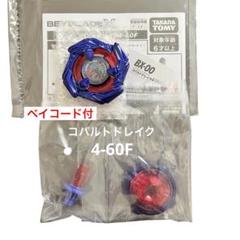 ベイブレードX引退品詰め合わせ(ベイコードなし) ベイブレードX引退品詰め合わせ(ベイコードなし)