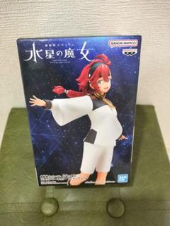 【新品】■機動戦士ガンダム■水星の魔女■スレッタ・マーキュリー■フィギュア■のサムネイル