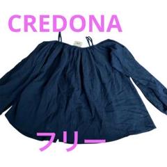CREDONA クレドナ　黒　オフショルダー　ブラウス　美品　ぼリューム袖