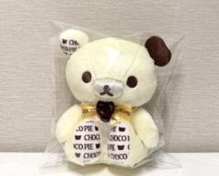 ポール＆ジョー×リラックマ コラボ ぶらさげぬいぐるみ セット
