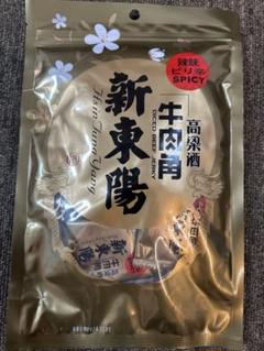 台湾 新東陽ピリ辛 高梁酒牛肉角 隨身包120g - メルカリ