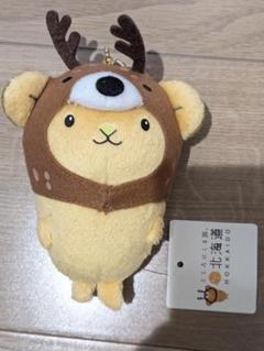 中古　北海道観光PRキャラクター キュンちゃん ぬいぐるみマスコットキーチェーン
