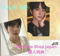 BTS JIN ジン アルバム 'Echo' 購入特典トレカ 2枚 - メルカリ