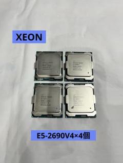 XEON E5-2690V4×4個のサムネイル