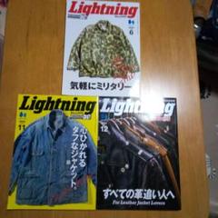 lightning ライトニング　チャンピオン　雑誌　その他　まとめ売り lightning ライトニング チャンピオン 雑誌 その他 まとめ売り