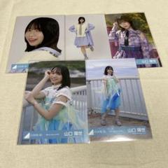 2025年最新】山口陽世 生写真の人気アイテム - メルカリ