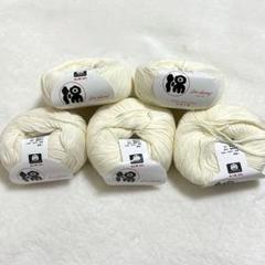 コットン毛糸 新品未使用 ホワイト 綿 編み物 棒針 かぎ針