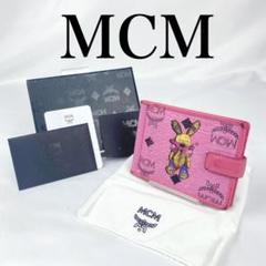 MCM ピンク ウサギ 二つ折り財布 箱付き 高品質】 MCM ピンク メルカリ - 箱付き 二つ折り財布 ウサギ