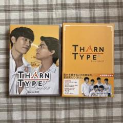 Amazon.co.jp: TharnType/ターン×タイプ Blu-ray BOX