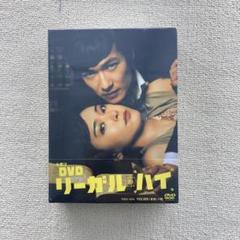 リーガル・ハイ DVD-BOX〈7枚組〉//1&