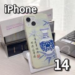 iPhone14ケースカバー青花瓷陶器中国シンプル