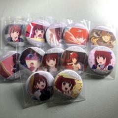 推しの子 有馬かな 缶バッジ キャラ缶バッジ 12点 - メルカリ