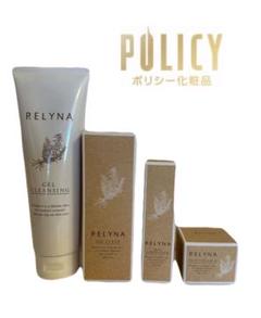 RELYNAリライナクレンジング・洗顔料・化粧水・美容液・クリーム5点フルセット RELYNAリライナクレンジング・洗顔料・化粧水・美容液・クリーム